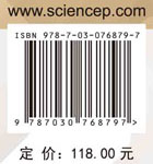 植被化河道水沙动力学
