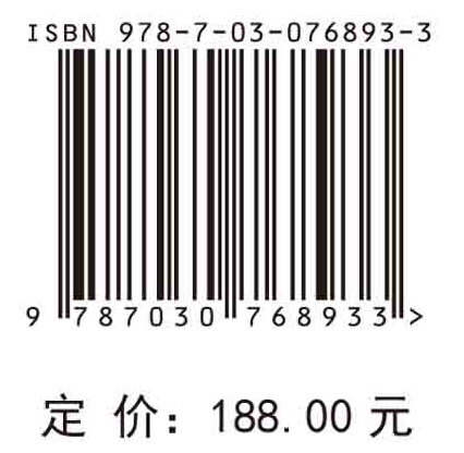 地理大数据与社会感知