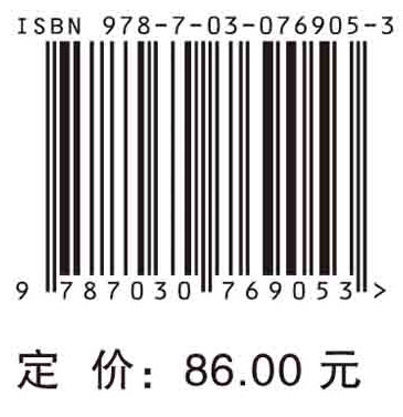 环境数据分析（第二版）