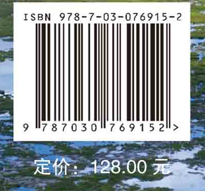 国家地下水资源年度调查评价（2021）
