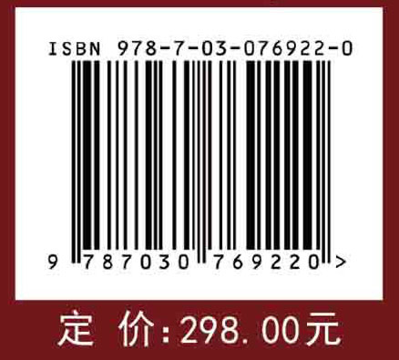 中国真菌志.第七十六卷，丛赤壳科 生赤壳科（续）