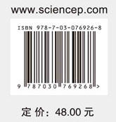 深圳的科学家故事