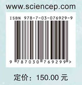电子垃圾污染与健康管控