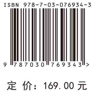 荆南四河水沙变化及对策