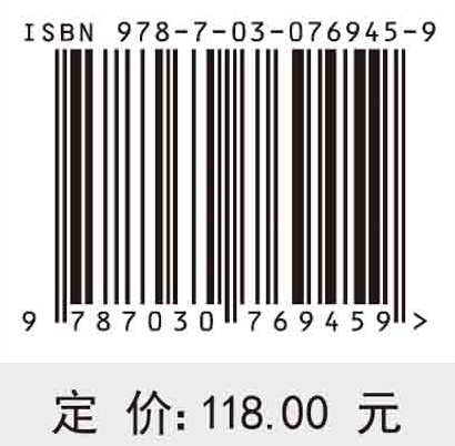 岩石物理学：从经典到数字化