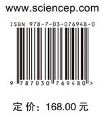 中国空间科学2035发展战略