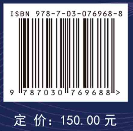 农村黑臭水体致黑硫离子氧化机理与治理技术