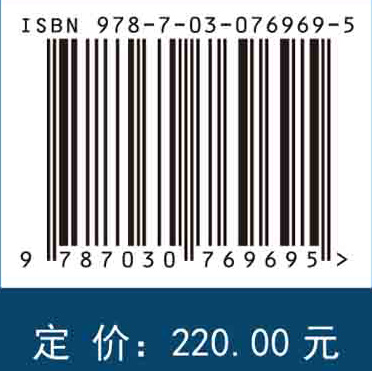 深海极端环境探测技术与应用