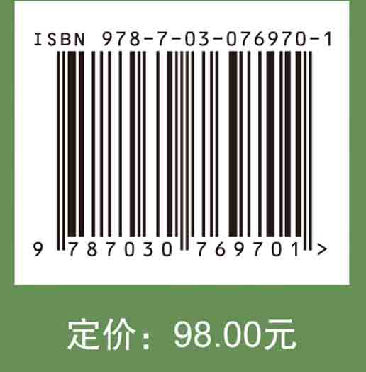 大健康时代的思考——新医学 新观念