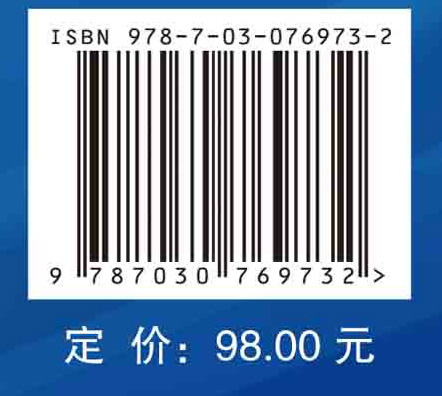 人体解剖学有组织胚胎学（案例版，第3版）