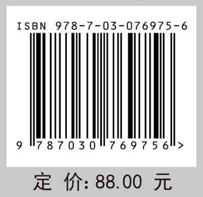 超导科学与技术入门