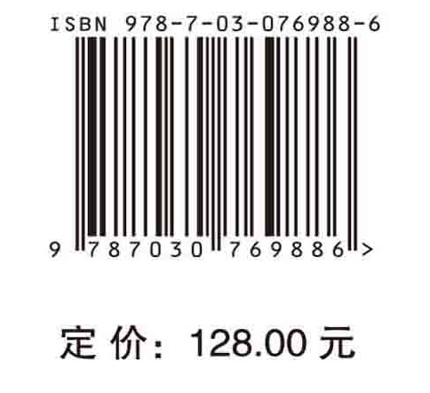 走向第四范式：数据密集型科学研究