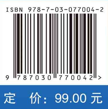 组织学与胚胎学（第3版）