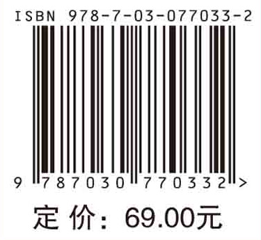 生物力学