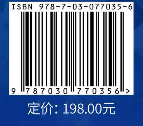 中国科技期刊发展蓝皮书（2023）