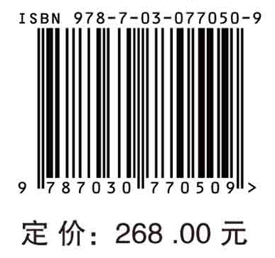 青藏高原生态学研究