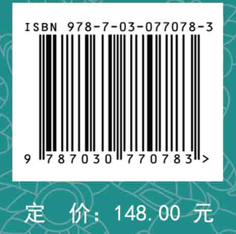 白桦木材形成及分子调控