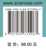 鸦片战争前后中国炮型大观