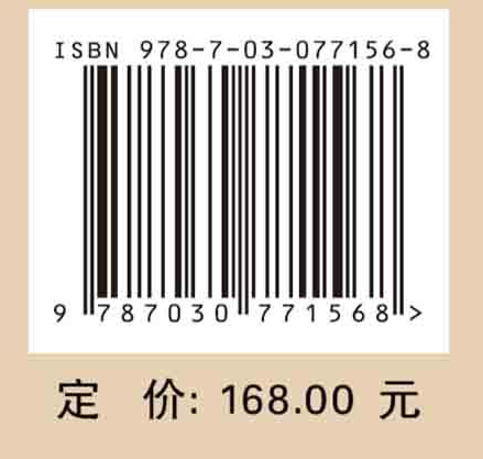 丝绸之路考古（第8辑）