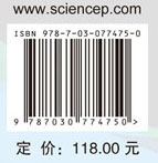 中医皮肤病学