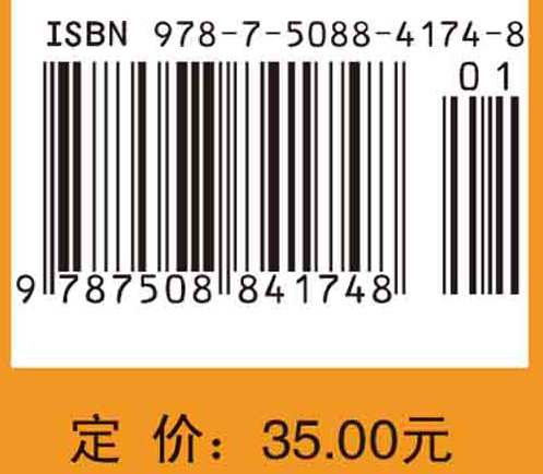 老年人健脑数独——送给爸爸妈妈的脑白金 上册