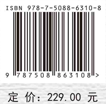 食品生态加工研究与展望