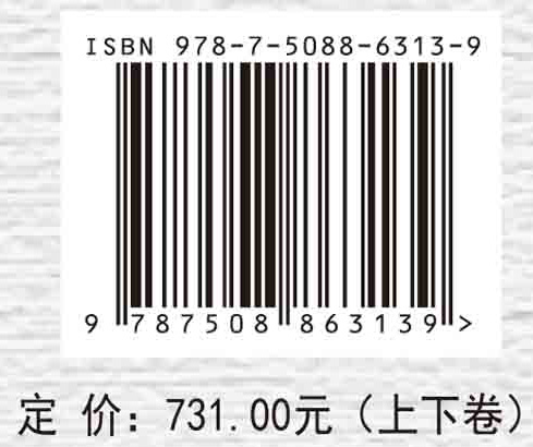 草地农业的理论与实践