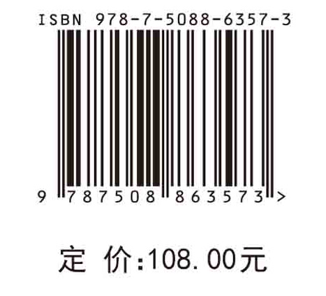 水声物理与环境适应信号处理