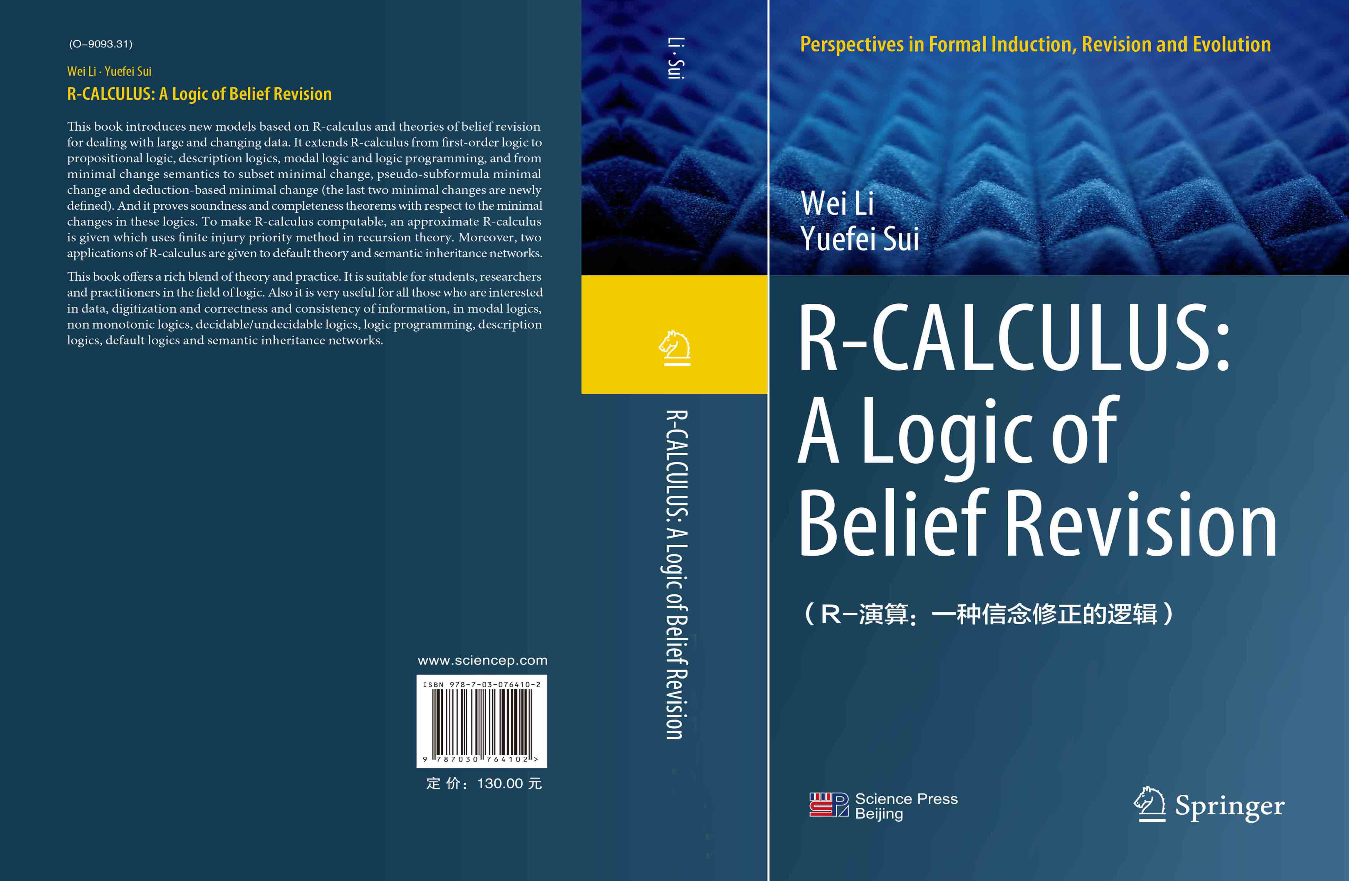 R-CALCULUS:A Logic of Belief Revision