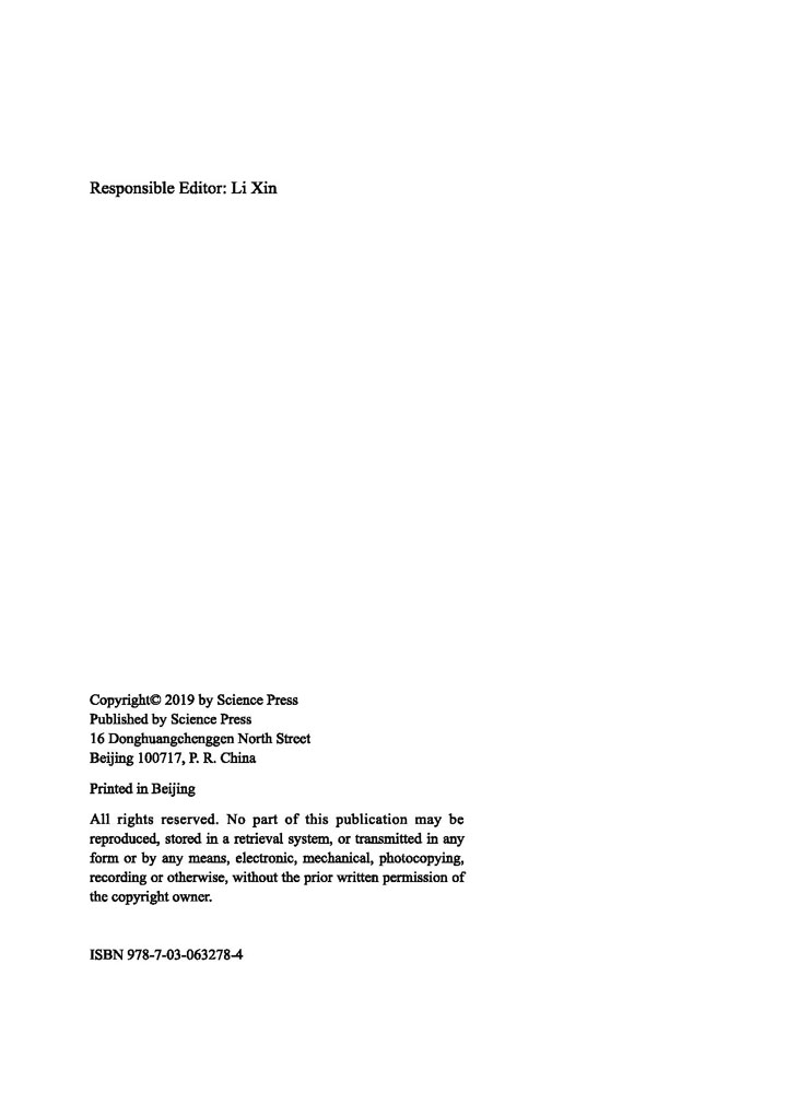 环论中的反例（英文）