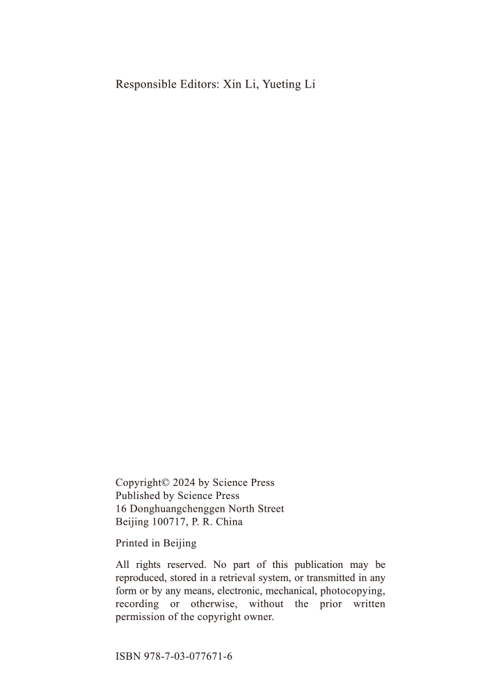 Linear Algebra and Its Applications（线性代数及其应用）