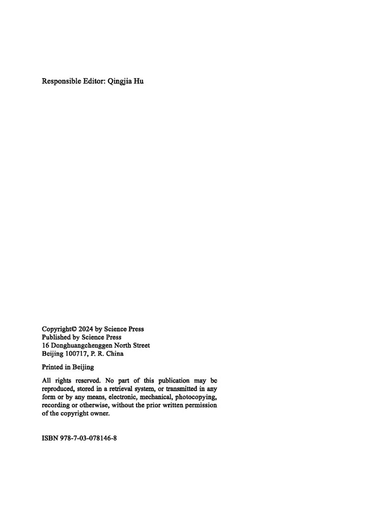 Hopf代数表示范畴中的Monoidal不变量（英文）