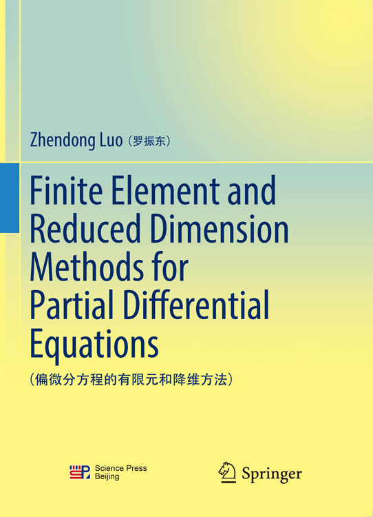 Finite Element and Reduced Dimension Methods for Partial Differential Equations（偏微分方程的有限元和降维方法）