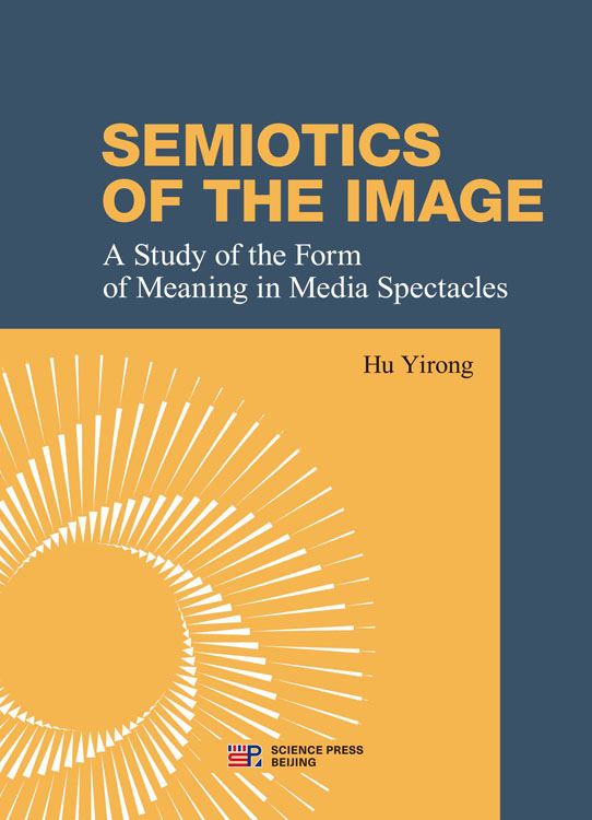 Semiotics of the Image: A Study of the Form of Meaning in Media Spectacles （图像符号学：媒介景观的意义形式研究）