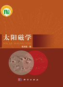 太阳磁学