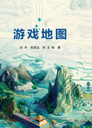 游戏地图