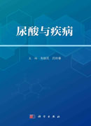 尿酸与疾病