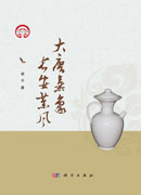 大唐气象长安茶风
