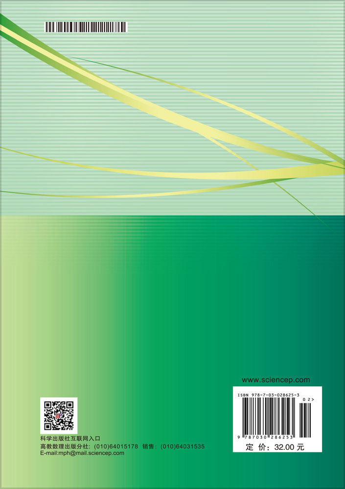 高等数学――及其教学软件习题选解（上册）