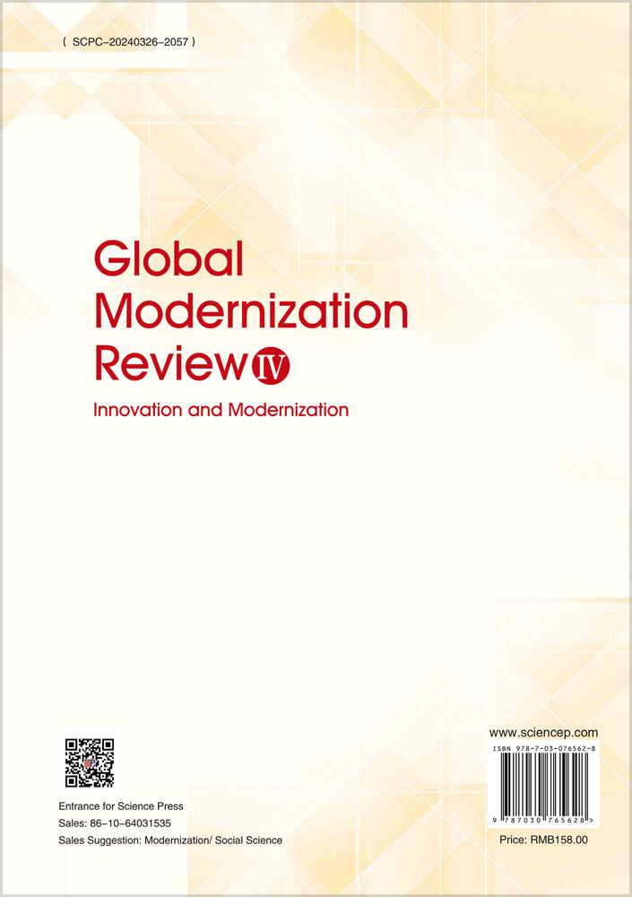 Global Modernization Review (IV): Innovation and Modernization