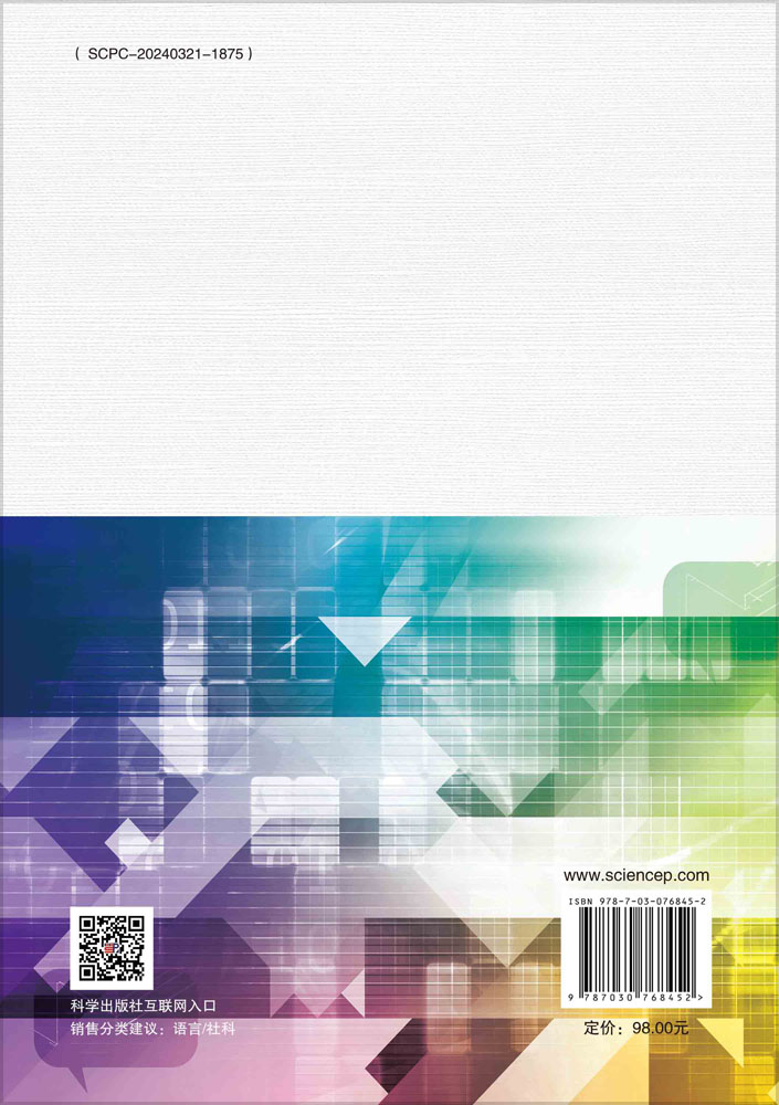 作格语义句法互动研究