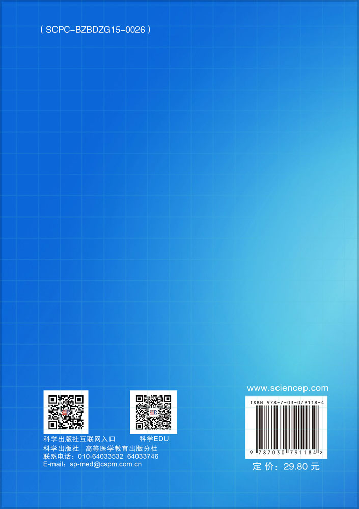 流行病学调查志愿服务工作手册