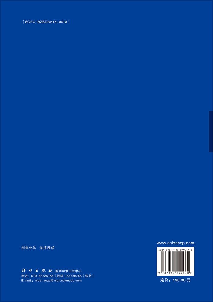 睡眠与重症医学