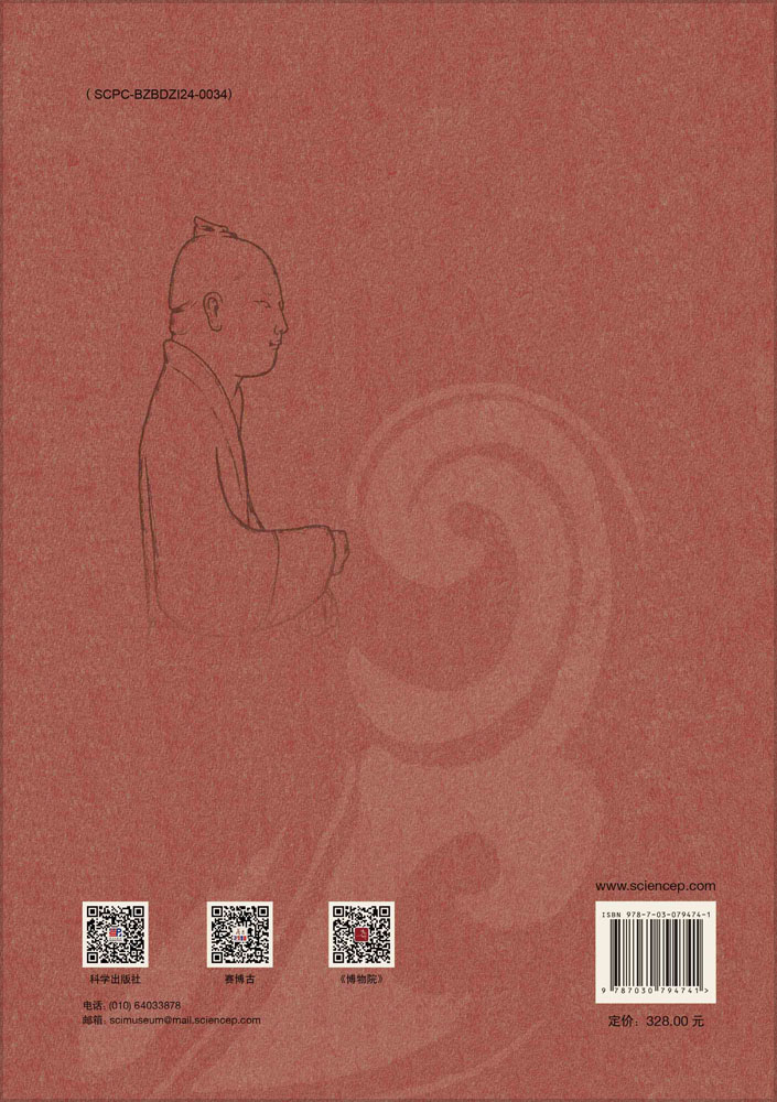 秦风汉韵 盛世长安：西安新出土文物精品展