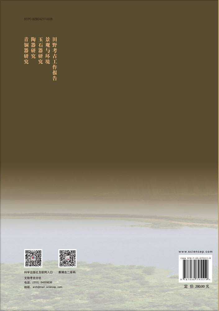 盘龙城：（1995~2019）（三） 玉石器研究