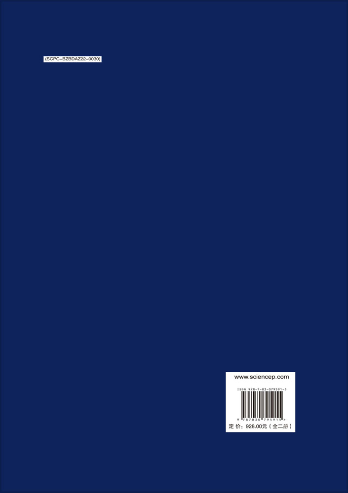 重庆库区考古报告集·2005卷（全二册）