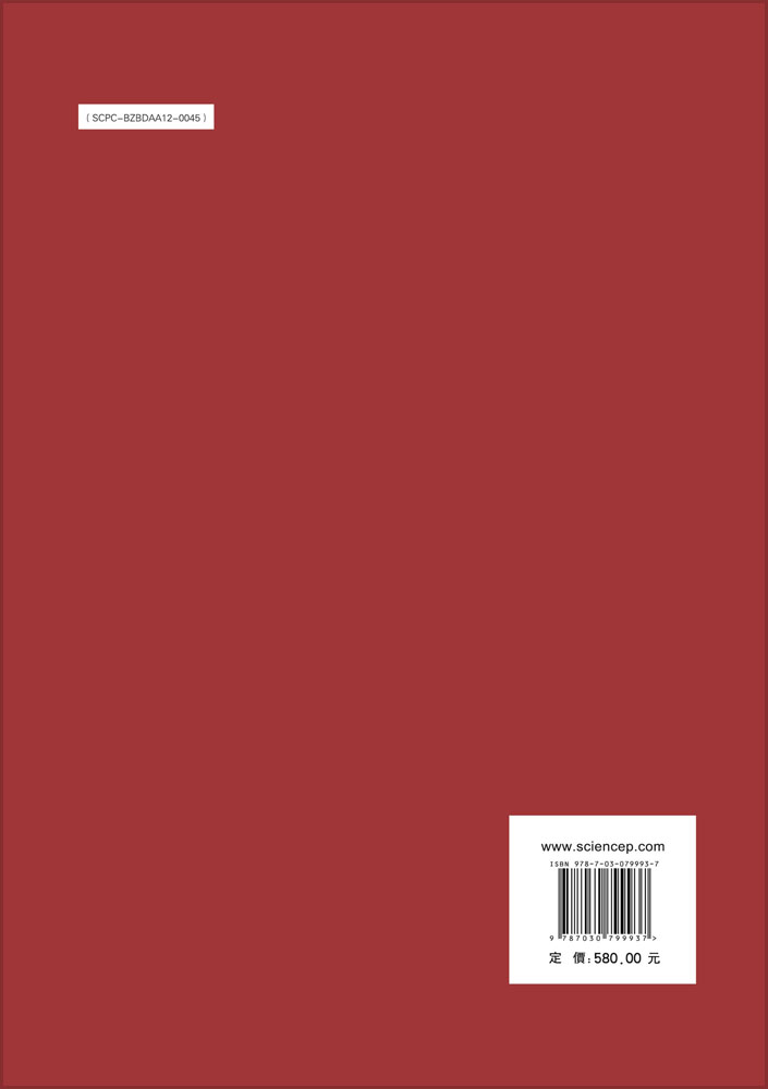 马藏（第二部）（第六卷）