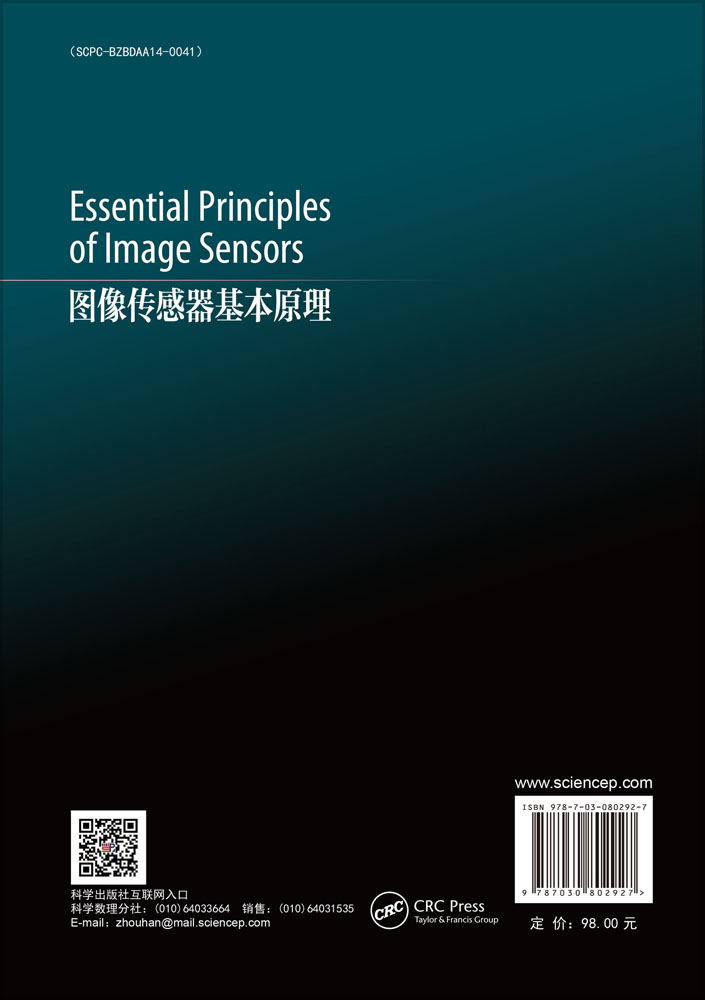 图像传感器基本原理