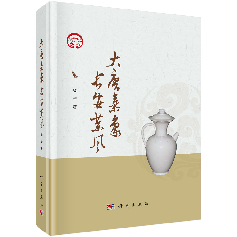 大唐气象长安茶风
