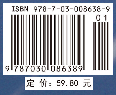 中医防治学（定制版）